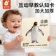 兔蜀蜀早教認知卡片寶寶動(dòng)物認知看圖識物啟蒙嬰幼兒童識字認字顏色玩具