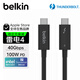 貝爾金（BELKIN）雷電4拓展投屏 USB全功能數據線(xiàn) 2米筆記本電腦擴展8K@60Hz Type-C線(xiàn) 100W快充 40Gbps