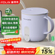 富得萊養生壺帶濾網(wǎng) 加熱牛奶杯 迷你小型全自動(dòng)恒溫一人用 辦公室燉煮燒水煮茶一體機 暖暖杯