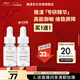 雅漾（Avene）【樊振東同款】專(zhuān)研修護精華液10ml維穩舒緩泛紅敏肌面部精華禮物