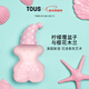 TOUS  桃絲熊西班牙桃絲熊寶寶香水Baby淘氣小熊香水少女情侶禮物 覆盆子香 100ml