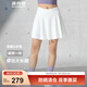 波司登（BOSIDENG）25年新款夏季休閑運動(dòng)短裙女自帶安全褲修身半身裙褲B250923104 浮云白8115 L 170/74A