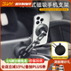 3W Auto-life吸盤(pán)車(chē)載手機支架適用特斯拉modelY/3理想樂(lè )道中控導航磁吸支架 六維吸盤(pán)手機支架【簡(jiǎn)約磁盤(pán)款】