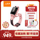 小天才兒童電話(huà)手表Z6Pro星云粉防水GPS定位 學(xué)生兒童智能手表4G視頻拍照雙攝男女表