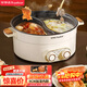 榮事達（Royalstar）鴛鴦鍋電火鍋分區控溫一體式火鍋專(zhuān)用鍋6分鐘速沸多用途鍋電煮鍋5.5L家用電熱鍋RHG-55Z1