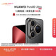 HUAWEI Pura 80 Ultra  16GB+1TB 鎏光黑一英寸超高動(dòng)態(tài)主攝 超大底雙長(cháng)焦  華為鴻蒙智能手機