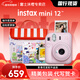 富士（FUJIFILM）mini 12自帶美顏拍立得相機套餐含相紙迷你7+/se/9/11/25/90/99膠片相機升級版七夕情人節禮物 淺櫻粉【影像花室套裝】 套餐一【標配+10張相紙+水晶殼+基礎