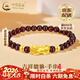中國黃金（CHINA GOLD）黃金石榴石貔貅手鏈招財轉運珠手串情人節生日禮物送女朋友老婆 6mm石榴石【1貔貅+2金珠】約0.9g