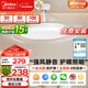 美的（Midea）風(fēng)扇燈一體led36寸全光譜白光6檔調風(fēng)餐廳吊扇燈護眼燈具包安裝