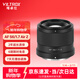 唯卓仕56mm F1.7鏡頭自動(dòng)對焦大光圈定焦人像鏡頭適用于X卡口Z卡口E卡口微單相機鏡頭 AF 56mm F1.7 Air Z（尼康口） 官方標配