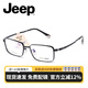 Jeep吉普近視眼鏡框商務(wù)全框鏡架男大臉型寬臉可配防藍光鏡T5049 S3-黑色框 單鏡架