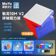 魔域文化魔域魅龍10M磁力8階9MV3魔方初學(xué)者專(zhuān)業(yè)比賽順滑解壓益智兒童玩具 魅龍10M v2十階魔方【球軸磁力版】