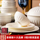 漢茗釉下彩景德鎮碗盤(pán)餐具整套純白家用高檔陶瓷碗筷碟套裝喬遷送禮 加厚防燙設計丨皮箱裝丨 50件套