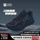 必邁（bmai）必邁遠征者Pure跑步鞋運動(dòng)男鞋慢跑休閑通勤透氣大體重鞋子男