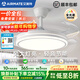 艾美特隱形風(fēng)扇燈一體家用餐廳吊扇燈客廳吸頂電扇燈2026新款大風(fēng)力臥室 特價(jià)36寸-變頻變光-遙控