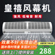 皇禧風(fēng)幕機商用商場(chǎng)超市門(mén)口風(fēng)簾機電梯風(fēng)扇0.9米1.5米1.8米2米1.2 遙控款/強風(fēng)1.5米