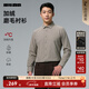利郎磨毛加絨襯衫男長(cháng)袖冬季保暖襯衫2025新款商務(wù)男士加絨加厚襯衫 卡其灰（G5DZC8021Y） 41