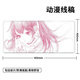 KPTE【少女線(xiàn)稿】超大號鼠標墊動(dòng)漫二次元學(xué)生電腦鍵盤(pán)墊筆記本桌墊電競防滑游戲可愛(ài) 愛(ài)心粉400*900*3