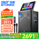 先科音響戶(hù)外家庭k歌ktv唱歌卡拉ok一體機專(zhuān)用廣場(chǎng)舞全套設備便攜拉桿音響大音量超大SA-268 【專(zhuān)業(yè)版-熱銷(xiāo)】 22吋屏+15吋喇叭+640G