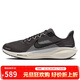 耐克NIKE男子跑步鞋飛馬41 PEGASUS 41 運動(dòng)鞋FD2722-215灰黑 41