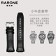 雷諾（RARONE）雙子星系列原裝表帶 全新硅膠帶 鋼帶（下單前務(wù)必與客服確認型號） 原裝-小牛皮表帶
