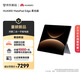 HUAWEI MatePad Edge 柔光版 14.2英寸 華為鴻蒙二合一平板電腦筆記本 學(xué)習辦公 16GB+512GB深空灰