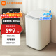 小米（MI）米家 家用嬰兒 全自動(dòng)迷你洗衣機 3公斤小型兒童寶寶洗衣機母嬰專(zhuān)用內衣除螨 二級能效 XQB30MJ107