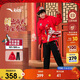 安踏兒童套裝男童加絨外套褲子兩件套2026新年拜年服A72518709