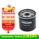 馬自達（MAZDA）原廠(chǎng)機油濾清器/鐵芯格 星騁1.6L/馬自達2/馬自達3 1.6L/勁翔