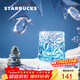 星巴克（Starbucks）玻璃杯350ml咖啡杯子冷水杯桌面水杯女士圣誕禮物