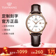 天王（TIAN WANG）手表女機械表皮帶防水百搭男表情侶對表情人節禮物送女友 女表 玫瑰金圈白面棕帶5844