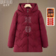 秋芙羅媽媽裝冬季羽絨棉服騏驥紅高檔外套中老年女裝50歲60洋氣保暖衣服