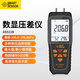 ?，擜S511B壓差計手持式數顯壓力表高精度微壓檢測數字壓差表