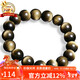 石玥珠寶精品12mm金眼天然黑曜石手串本命年轉運珠水晶手鏈男女士款禮物
