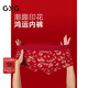 GXG男士?jì)妊潯?條裝】精裝禮盒莫代爾本命年紅色涂鴉平角褲禮盒裝 紅色/紅色印花/紅色印花 L