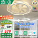 雷士（NVC） 臥室電扇燈吸頂燈帶風(fēng)扇 客廳餐廳燈 簡(jiǎn)約冬夏兩用薄中低戶(hù) 搖頭-花朵-智能調光-36瓦全光譜