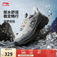 李寧奔霄丨越野跑鞋男時(shí)尚百搭戶(hù)外低幫運動(dòng)跑步鞋ARNV015