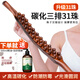 御道搟筋棒全身通用31珠碳化刮痧揉腹棍刮肚子頸部背部開(kāi)背按摩棒