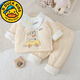 G.duck小黃鴨嬰兒套裝初生兒男寶寶新生兒棉襖加厚純棉滿(mǎn)月冬季分體衣服 006黃色笑臉蘋(píng)果三件套 加厚 66 大號適合2-4個(gè)月