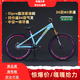 HMBROS哈曼兄弟H3土坡車(chē)越野山地車(chē)氣叉炸街花鼓青少年減震自行車(chē)賽車(chē) 單速26寸H3天空藍 升級瑪佧威氣叉