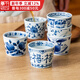 千代源日本進(jìn)口藍凜堂瓷器原裝日式茶杯陶瓷茶具茶壺福字杯水杯喝茶杯子 福相依200ml1只
