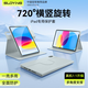 索盈【720°橫豎旋轉】ipad air8/7/6保護套2026/25/24款11/10.9英寸M4/3保護殼蘋(píng)果平板防彎智能皮套