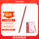 三星（SAMSUNG）note10+ 5G 原裝手寫(xiě)筆 藍牙觸控筆note10 S PEN懸浮操作 星環(huán)紅