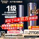 松下（Panasonic）馭風(fēng)者A+級新風(fēng)換氣新一級能效節能雙擎高濃度納諾怡除菌智能控制圓柱式空調柜機帶空氣質(zhì)量感應燈 馭風(fēng)者 3匹 一級能效J27FQ10A離線(xiàn)語(yǔ)音