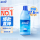 藍月亮白色衣物色漬凈 白色 600g 除菌率99.9% 清新百合花香 去漬增白