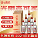五糧液 五糧春 2021年 濃香型白酒 45度 500ml*6瓶 整箱裝 陳年老酒 【名酒鑒真】新年禮物