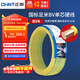 正泰（CHNT）電線(xiàn)電纜銅芯家用電線(xiàn)國標電源線(xiàn) 單芯銅線(xiàn)電線(xiàn)BV4平方雙色50米