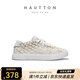 皓頓（HAUT TON）【張若昀同款】經(jīng)典男鞋透氣編織布鞋時(shí)尚男士休閑鞋子4328