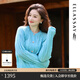 歌力思（ELLASSAY）【山羊絨真絲混紡】秋冬新款蓬松軟糯親膚多巴胺桑蠶絲羊絨毛衫女 水粉藍 S