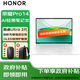 榮耀（HONOR）MagicBook Pro 14  【政府補貼】14.6英寸3.1K高刷 綠洲護眼屏 學(xué)生辦公AI輕薄筆記本電腦 Ultra5 32G 觸控屏月光白 1T固態(tài) 標配